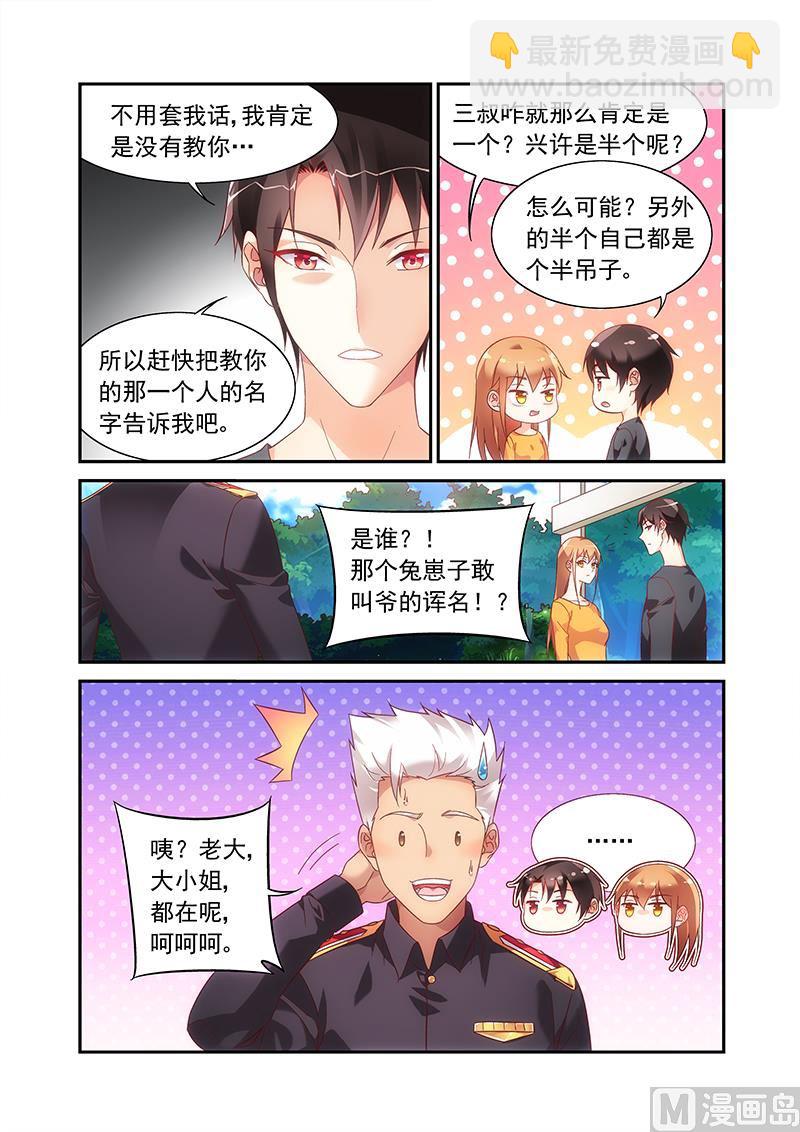 第二季48-第169话