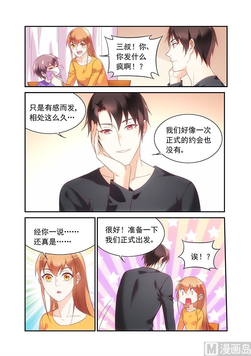 第二季50-第171话