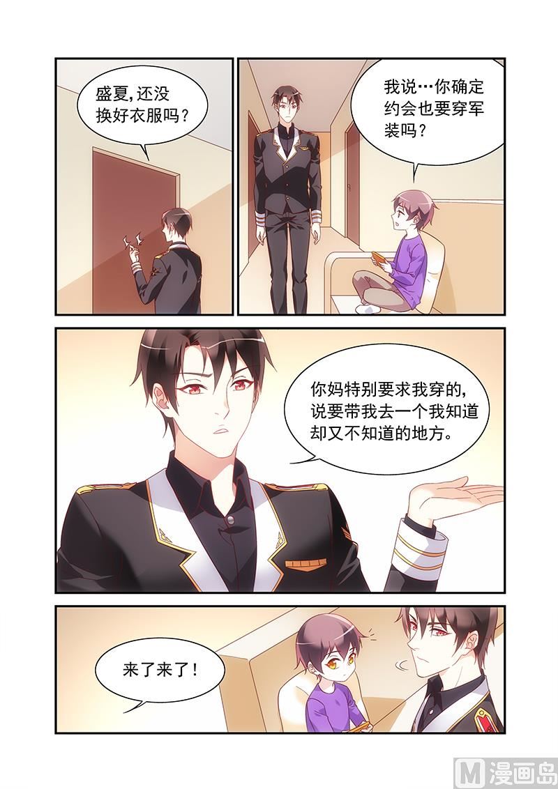 第二季50-第171话