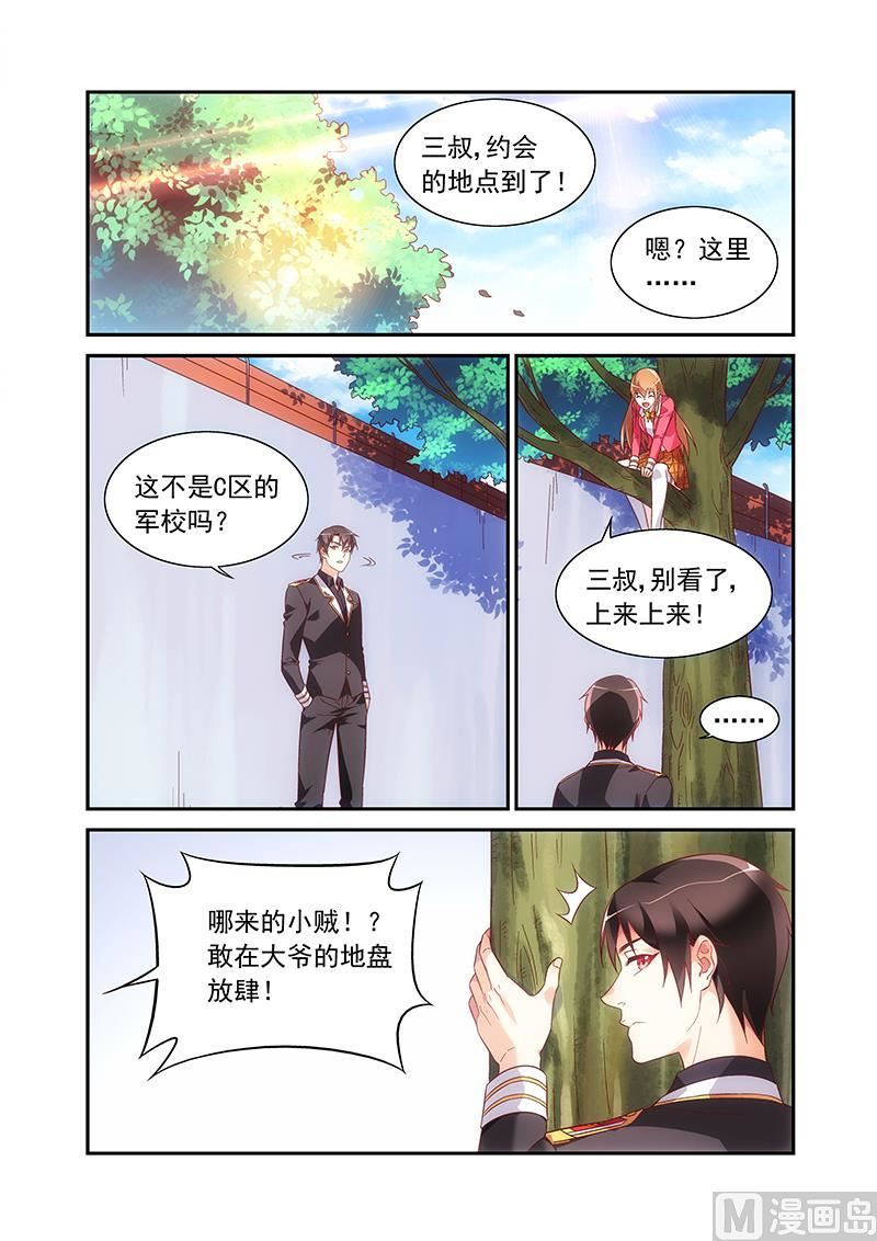 第二季50-第171话