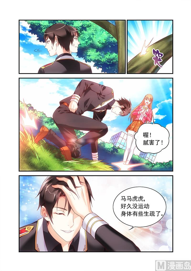 第二季52-第173话