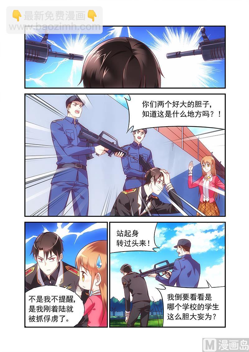 第二季52-第173话