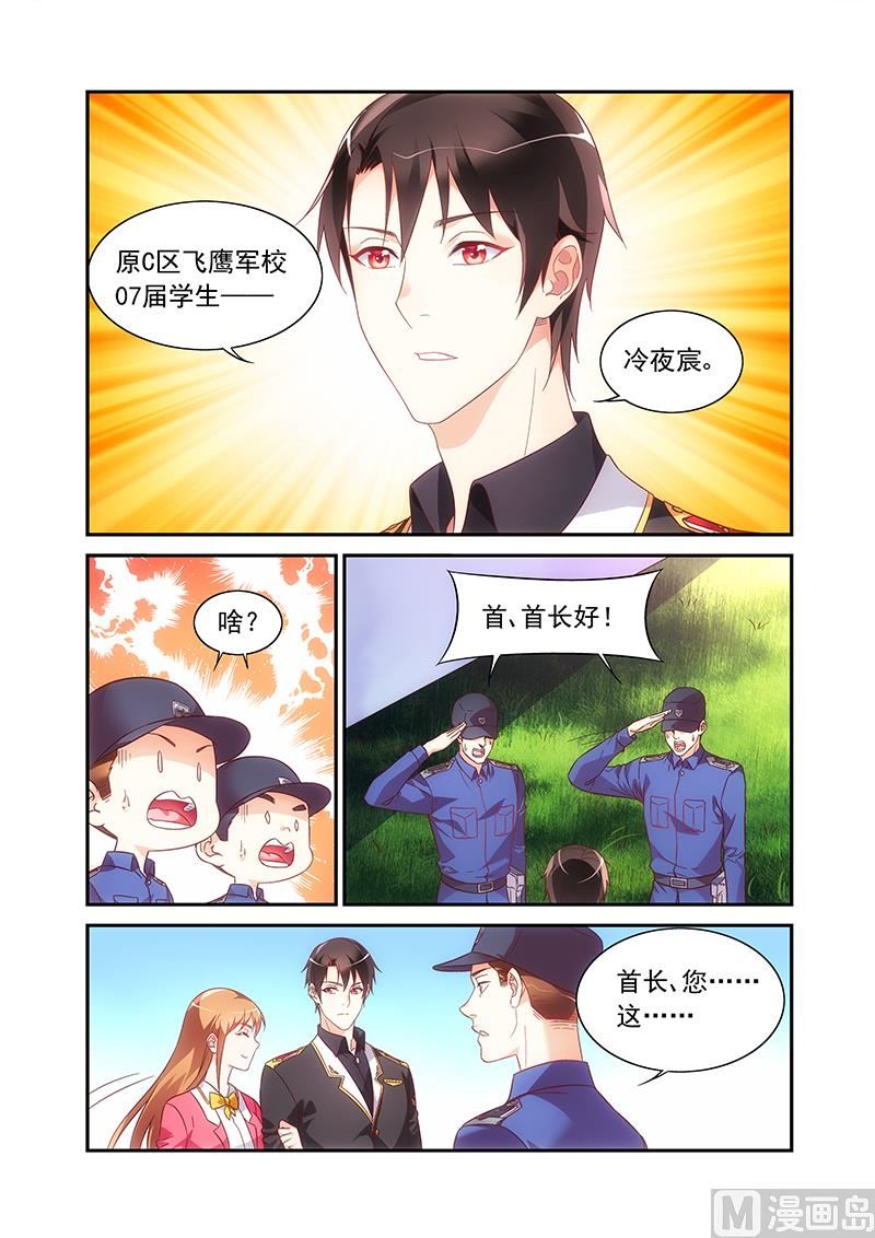 第二季52-第173话