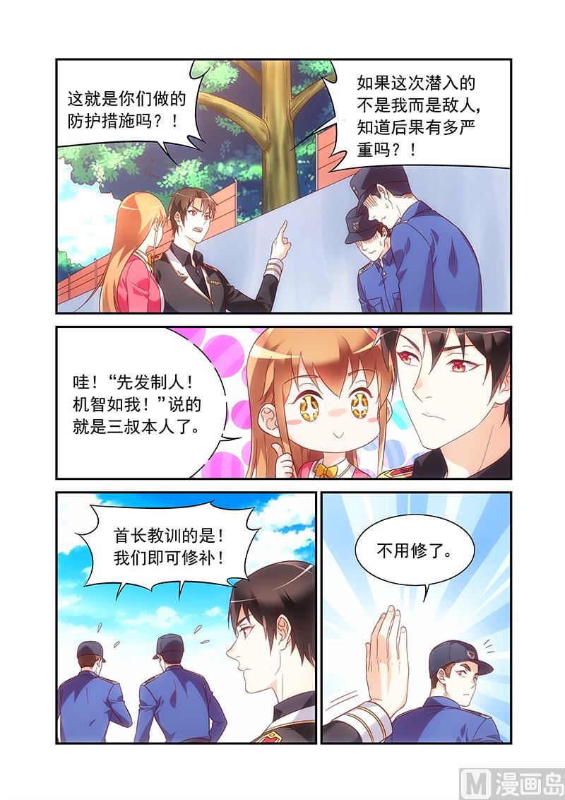 第二季52-第173话