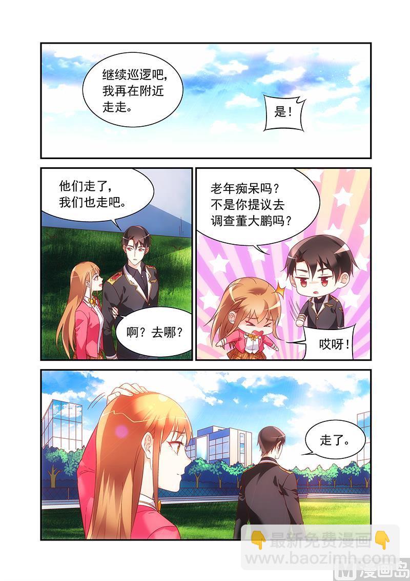 第二季52-第173话