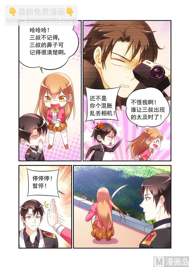 第二季54-第175话