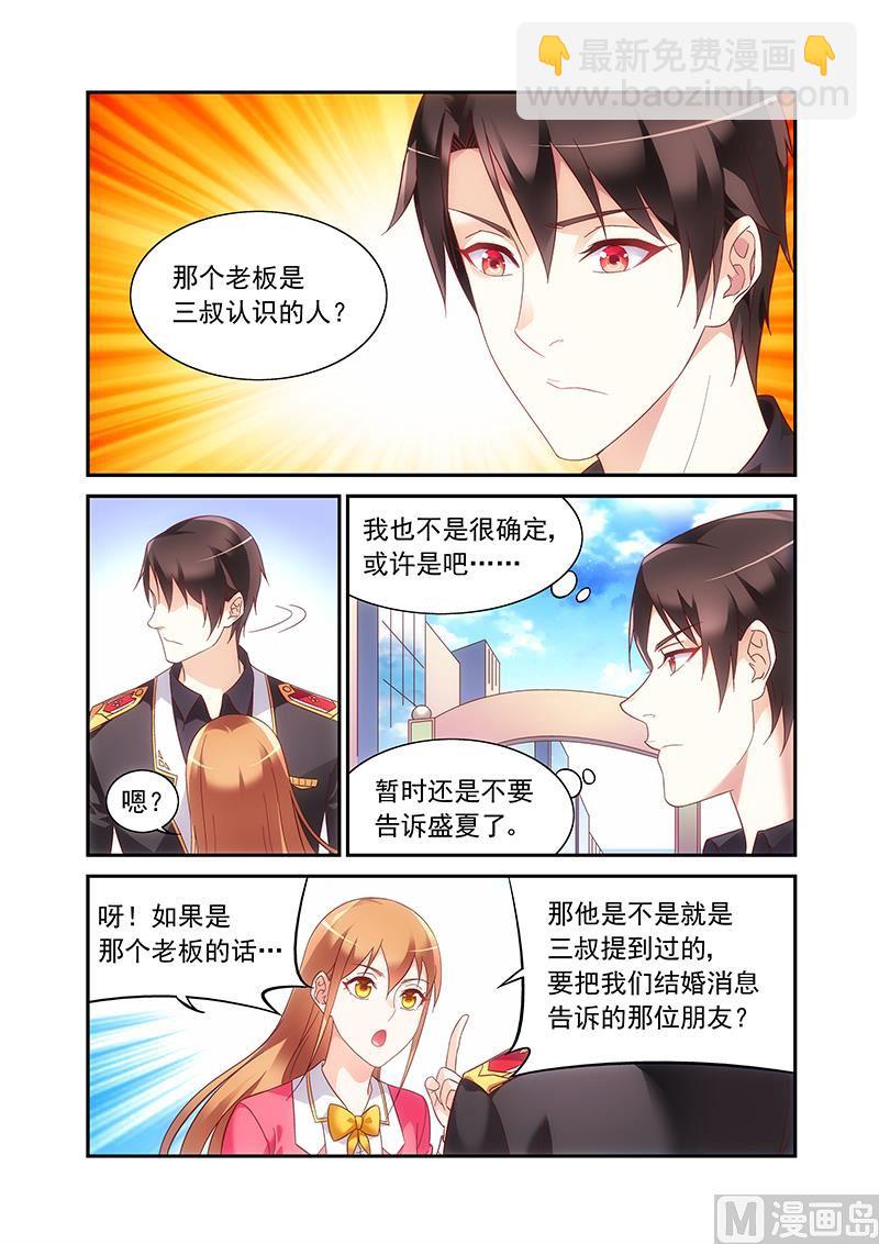 第二季58-第179话