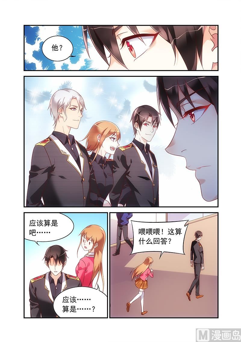 第二季58-第179话