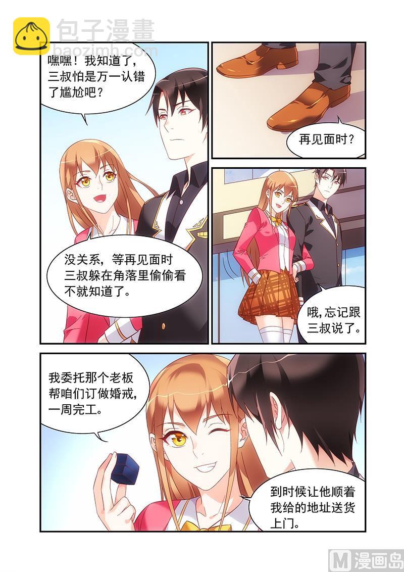 第二季58-第179话