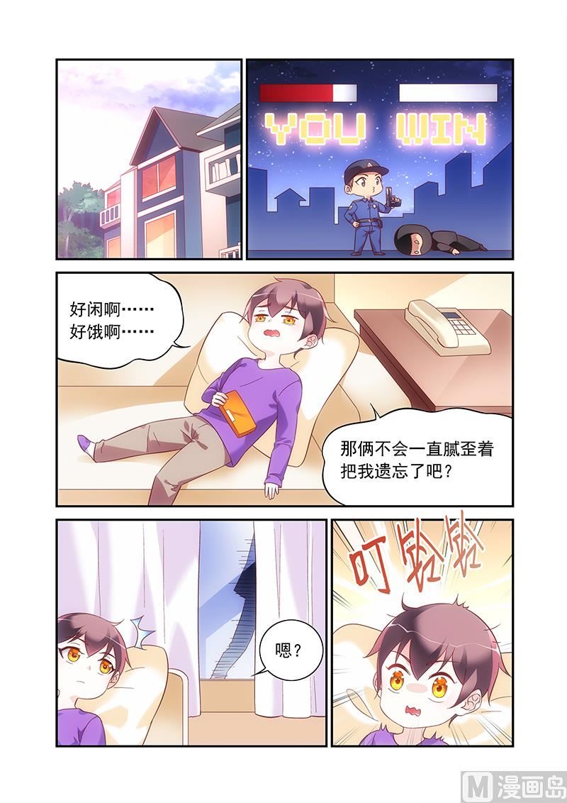 第二季58-第179话