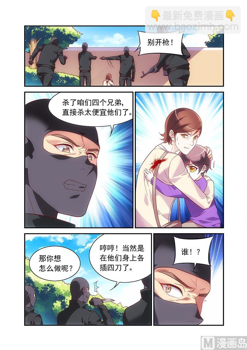 第二季60-第181话