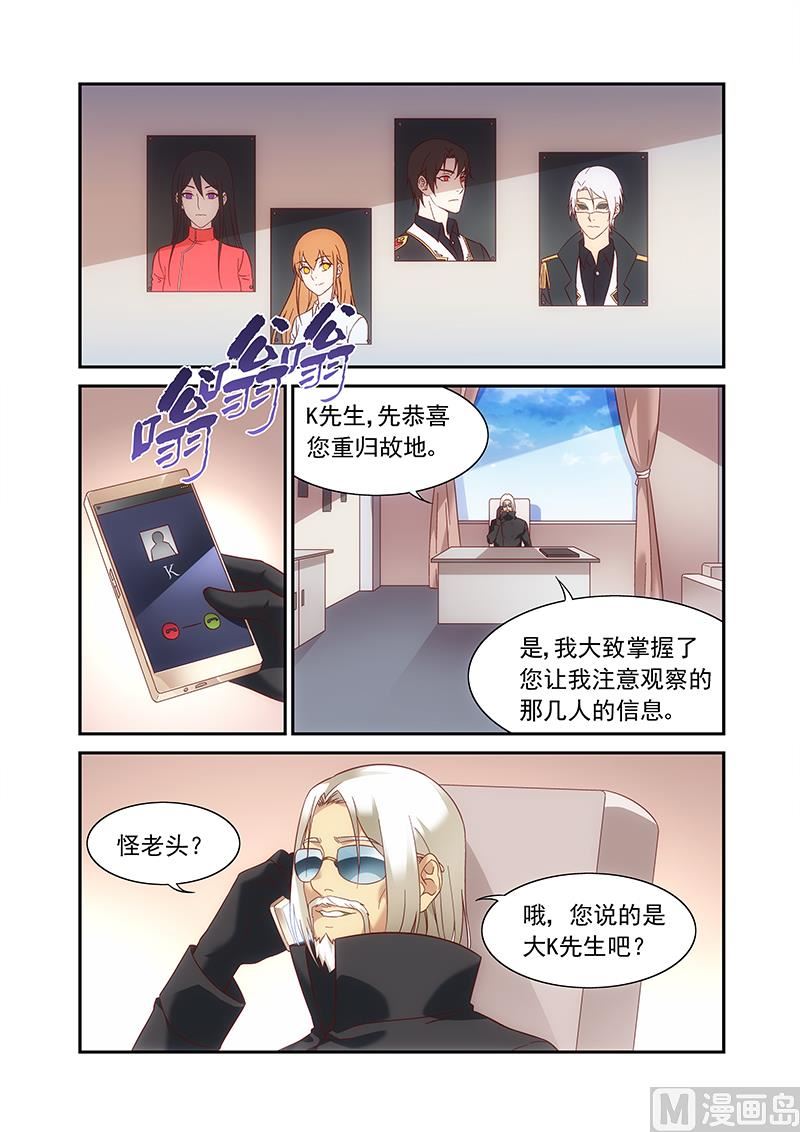 第二季62-第183话
