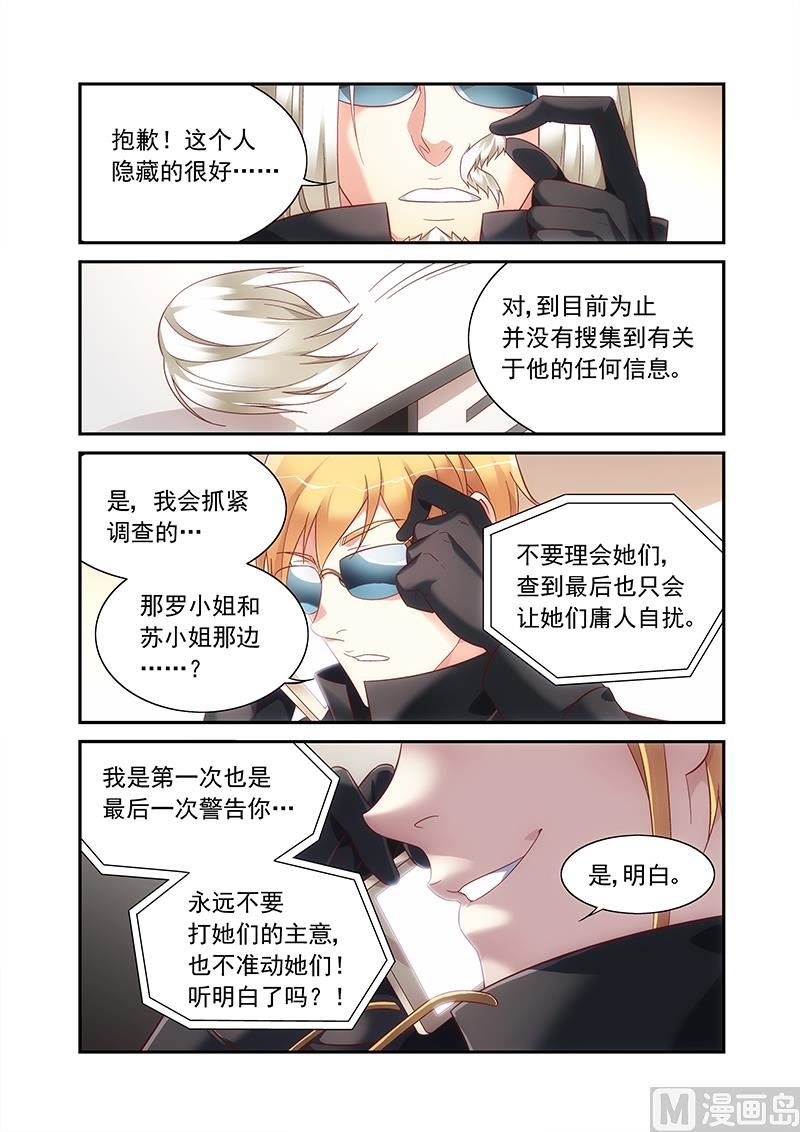 第二季62-第183话