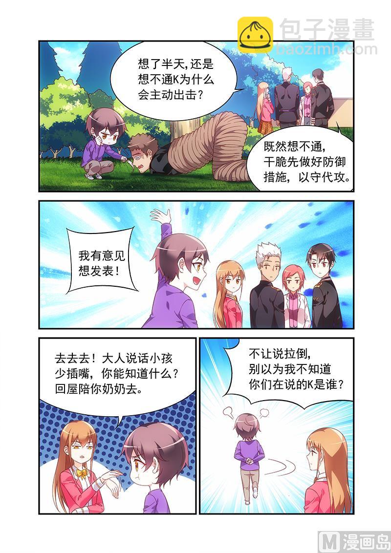 第二季62-第183话
