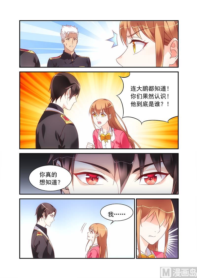 第二季62-第183话