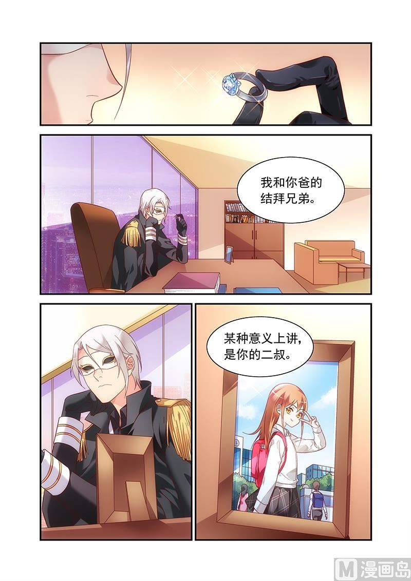 第二季62-第183话