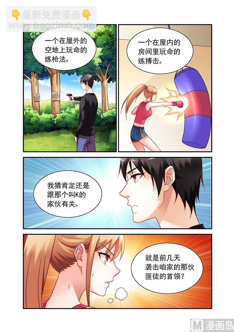 第二季64-第185话