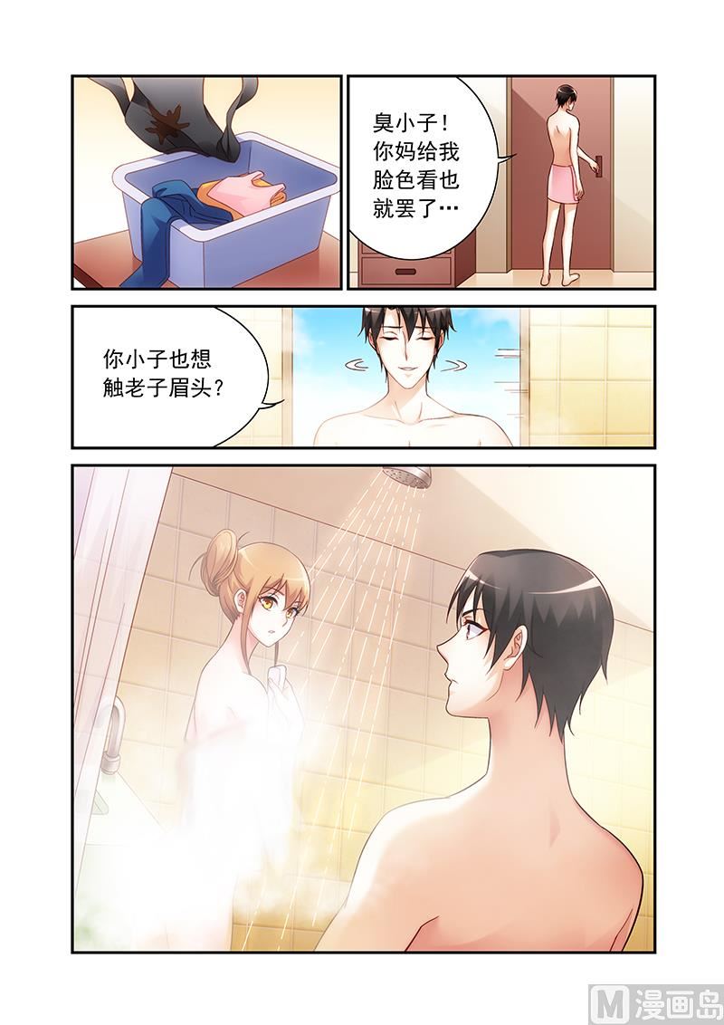 第二季64-第185话