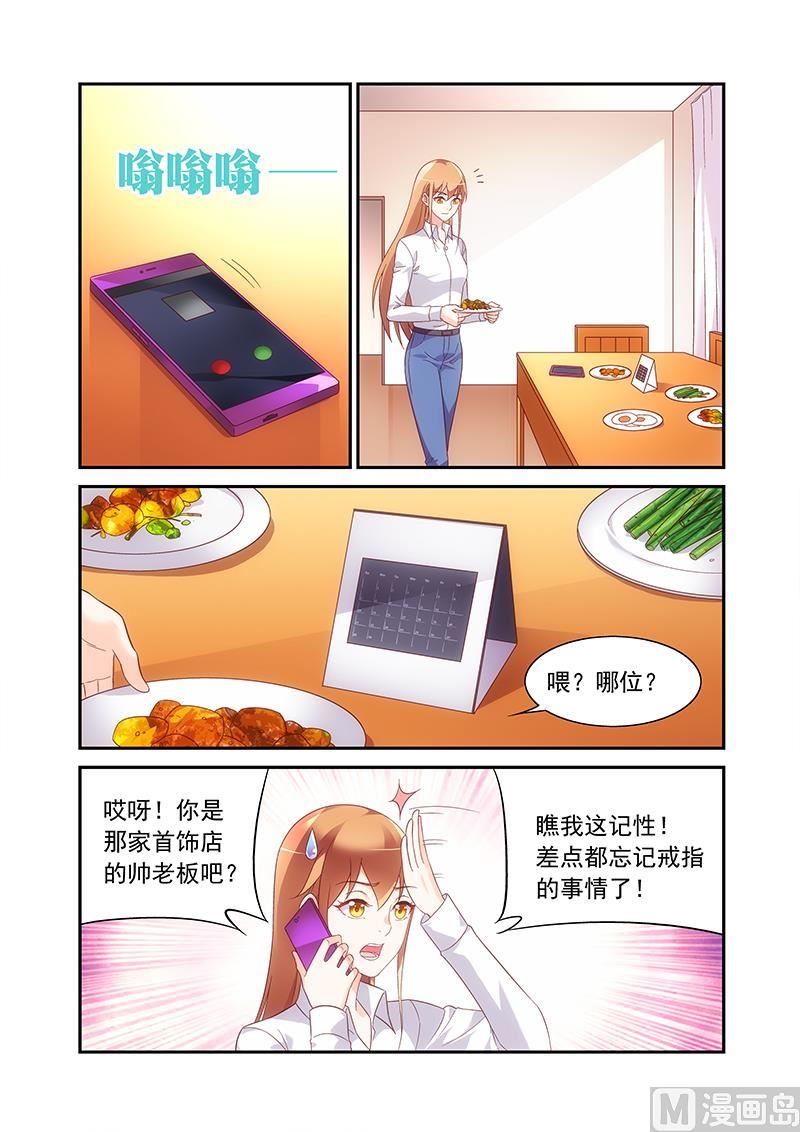 第二季66-第187话