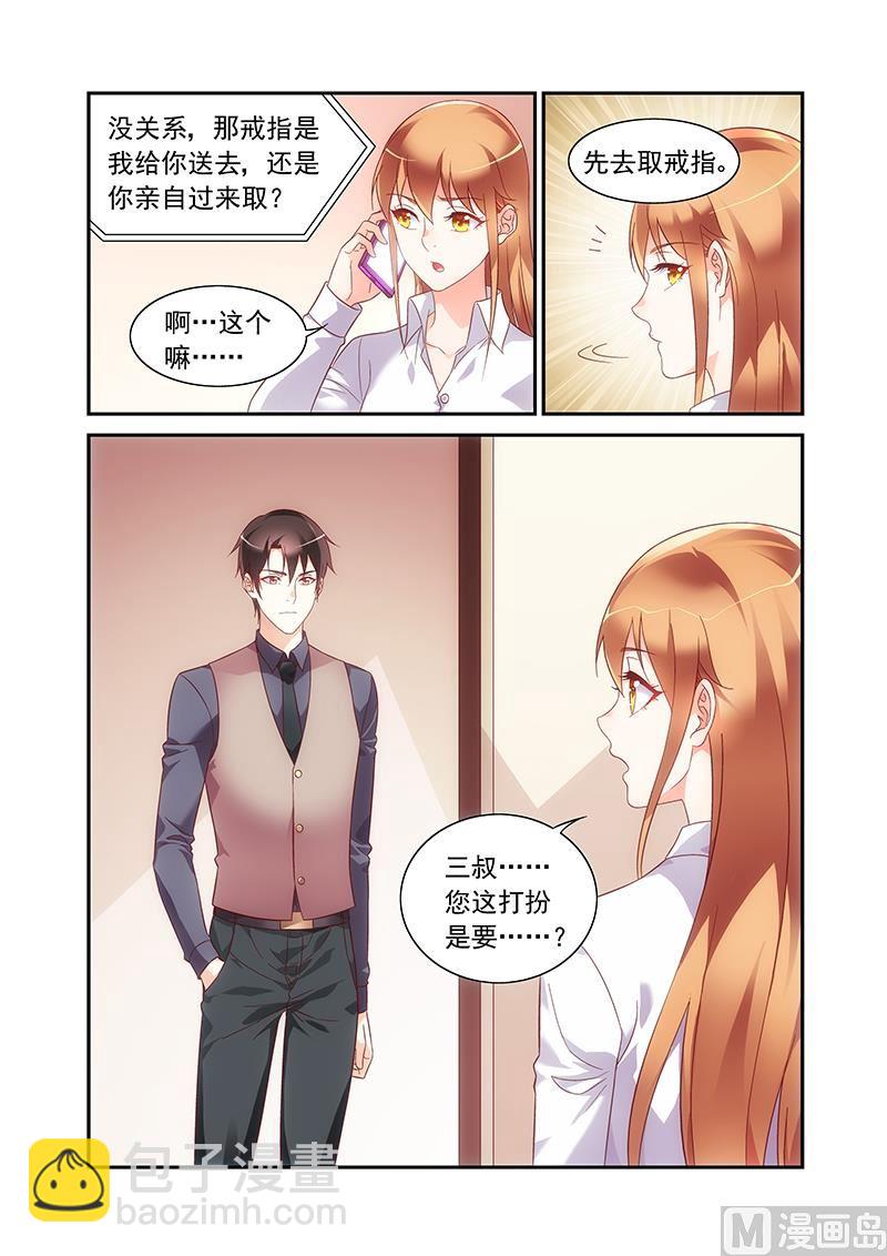 第二季66-第187话