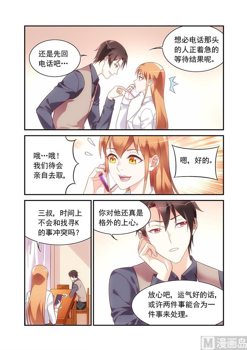 第二季66-第187话