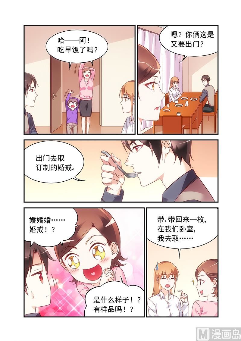第二季66-第187话