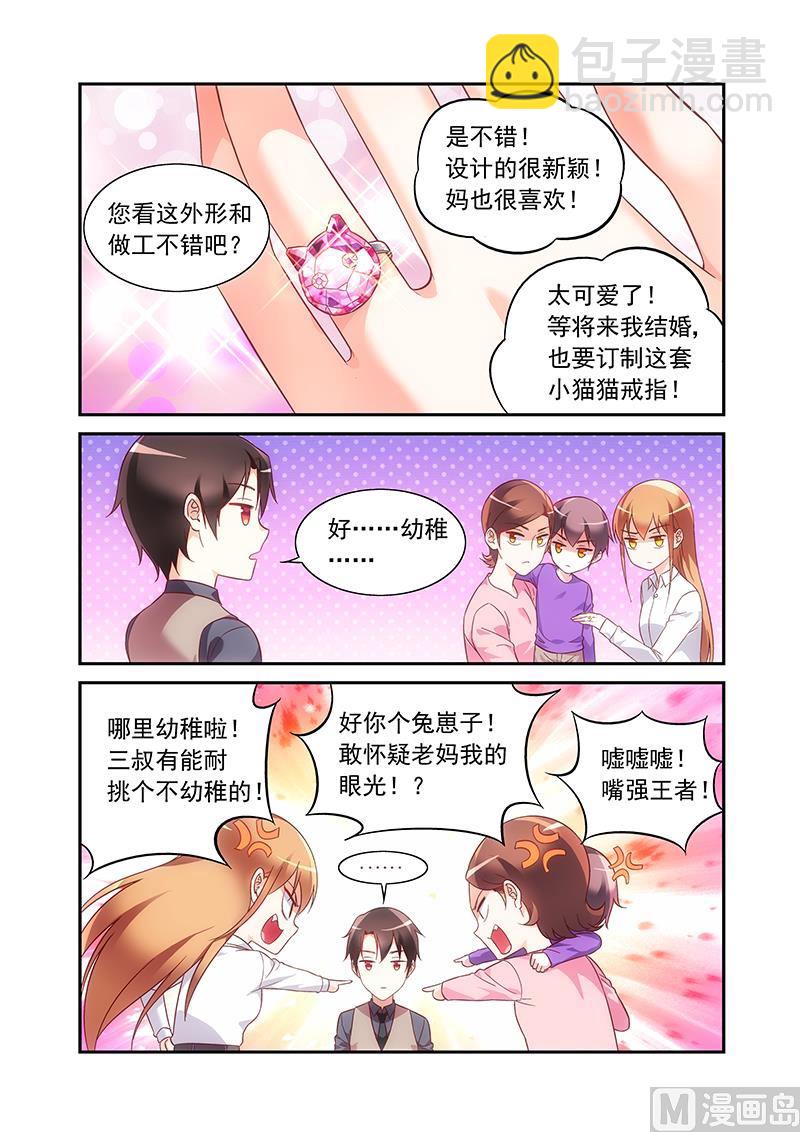 第二季66-第187话