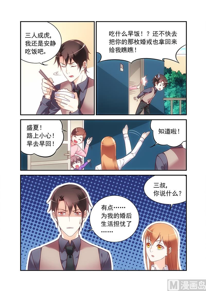 第二季66-第187话