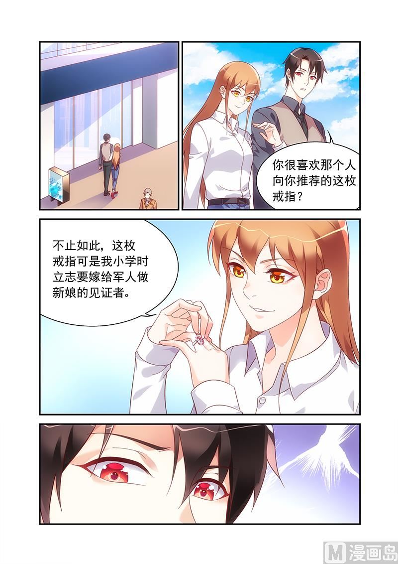 第二季66-第187话