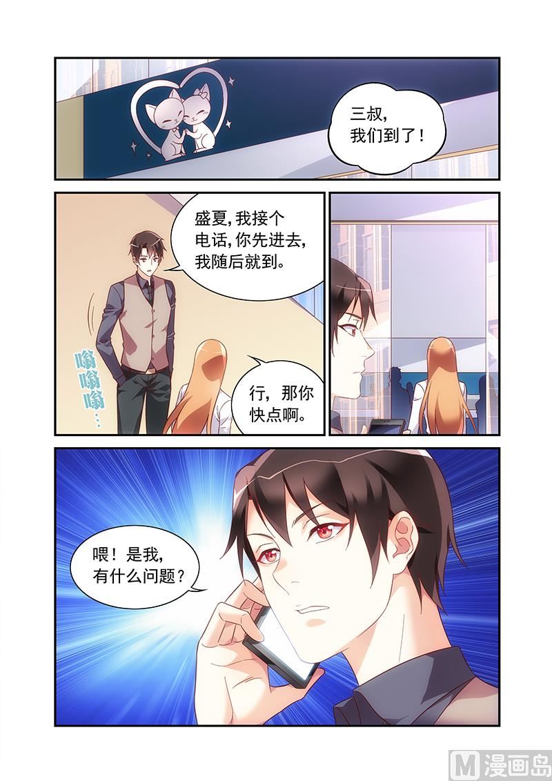 第二季66-第187话