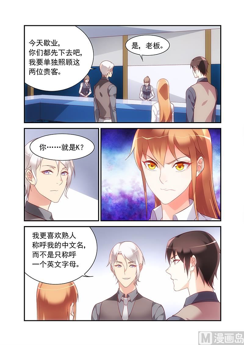第二季68-第189话