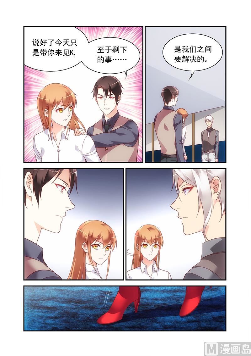 第二季68-第189话