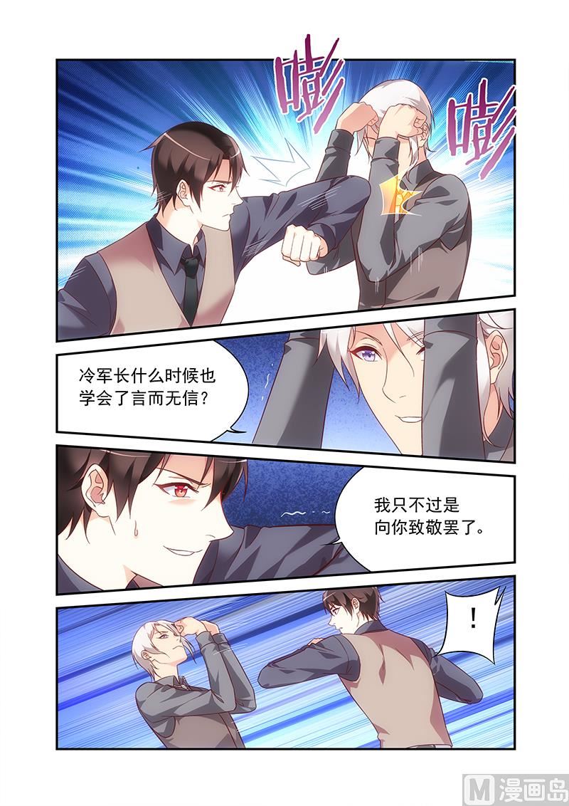 第二季68-第189话