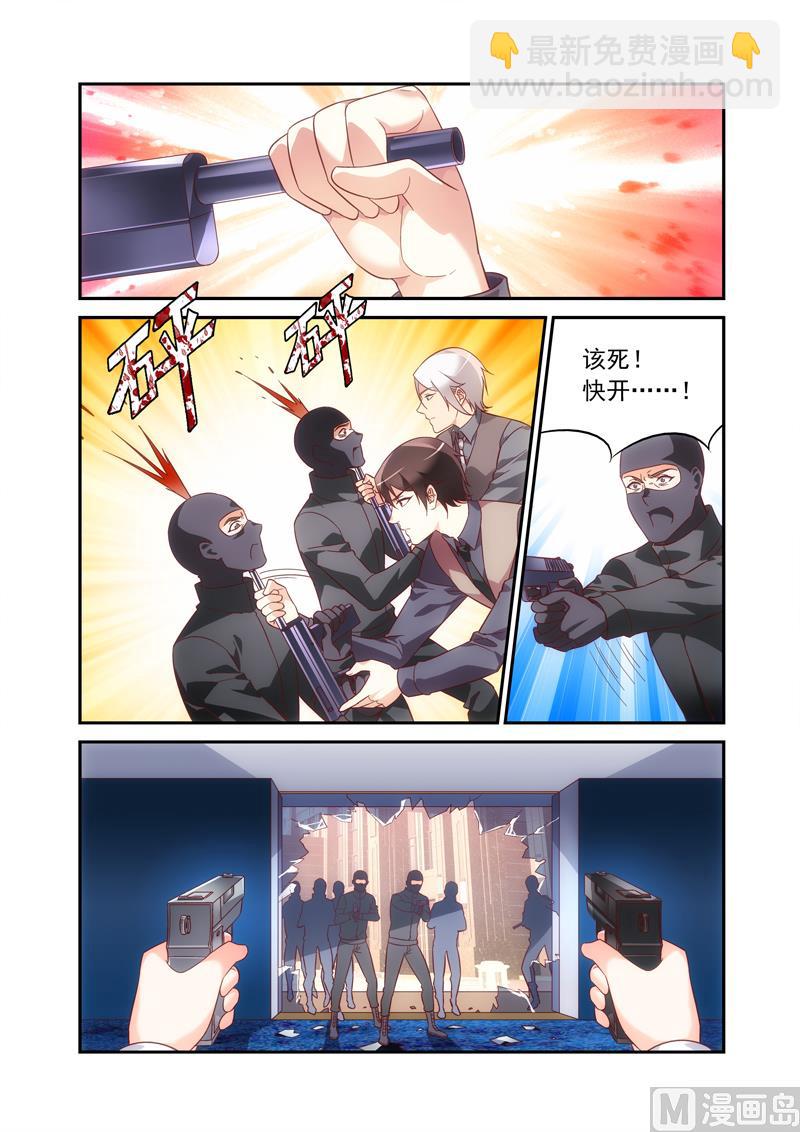 第二季70-第191话