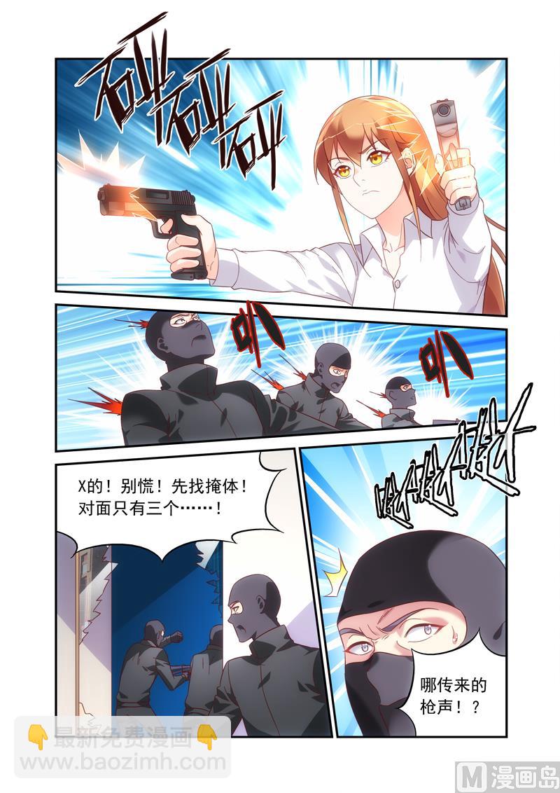 第二季70-第191话