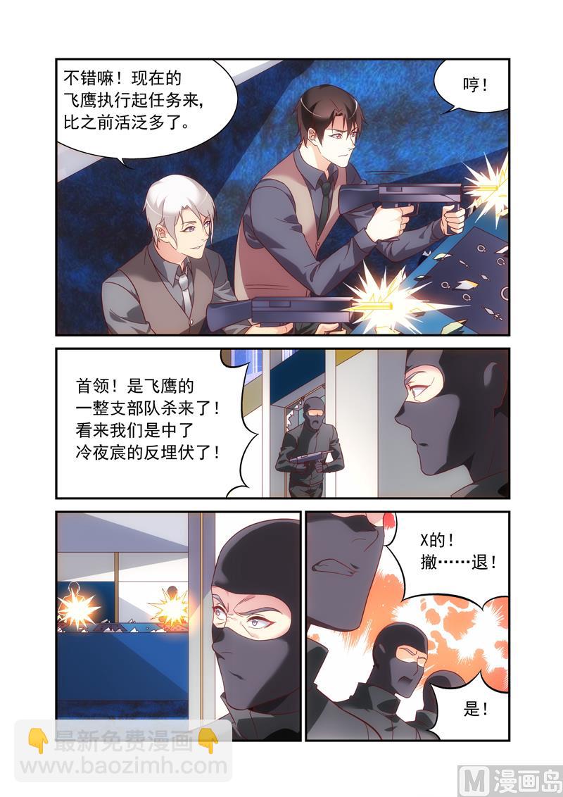 第二季70-第191话