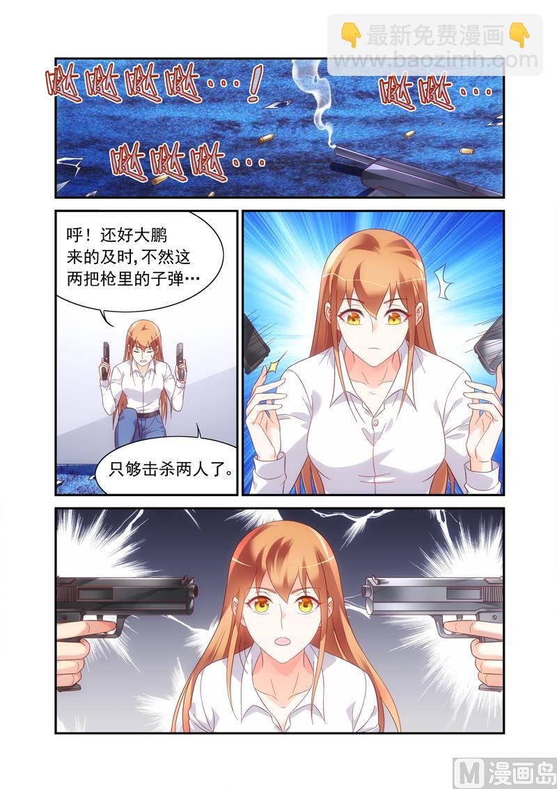 第二季70-第191话