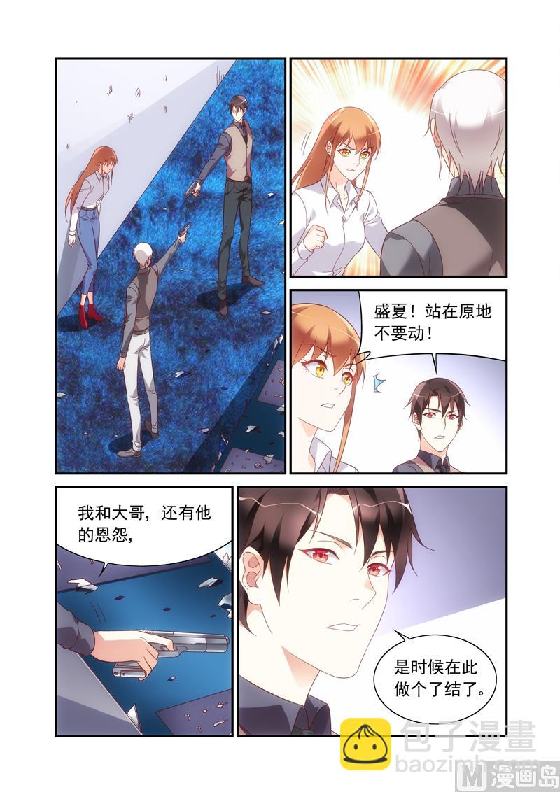 第二季70-第191话