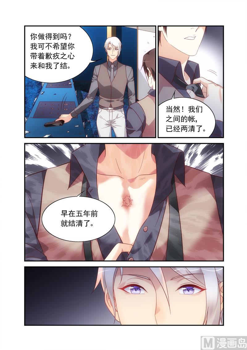第二季70-第191话