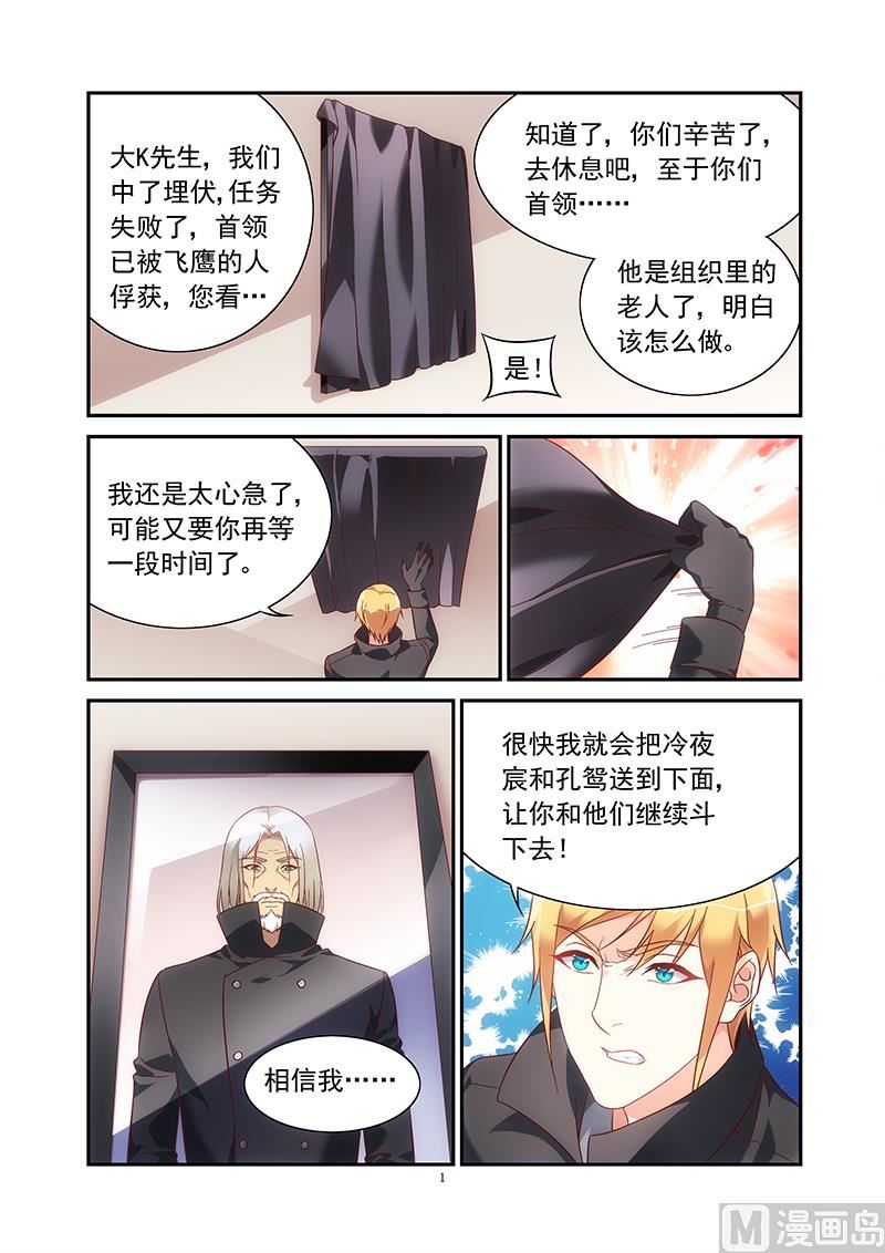 第二季72-第193话