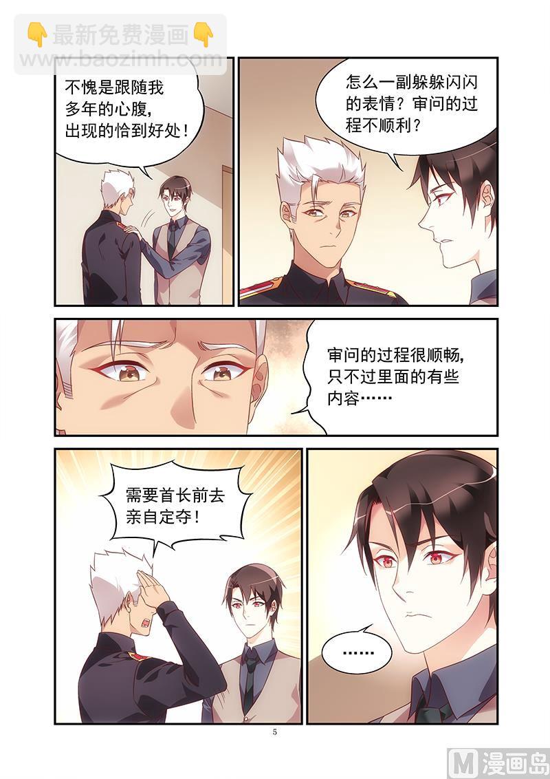 第二季72-第193话