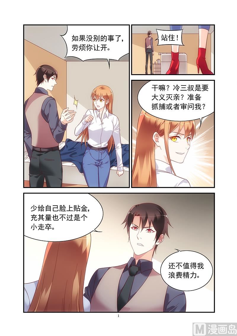 第二季74-第195话