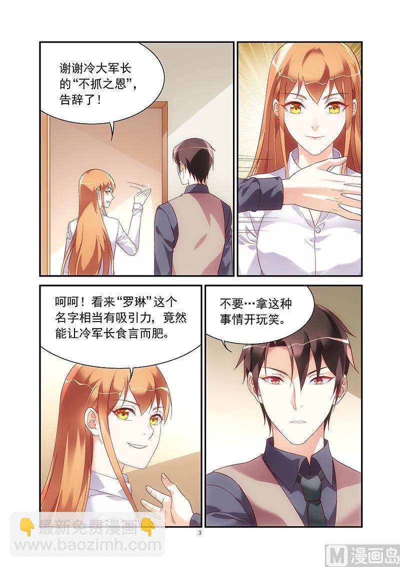 第二季74-第195话