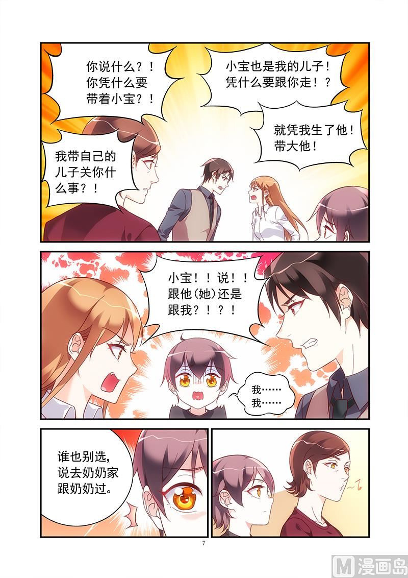 第二季74-第195话