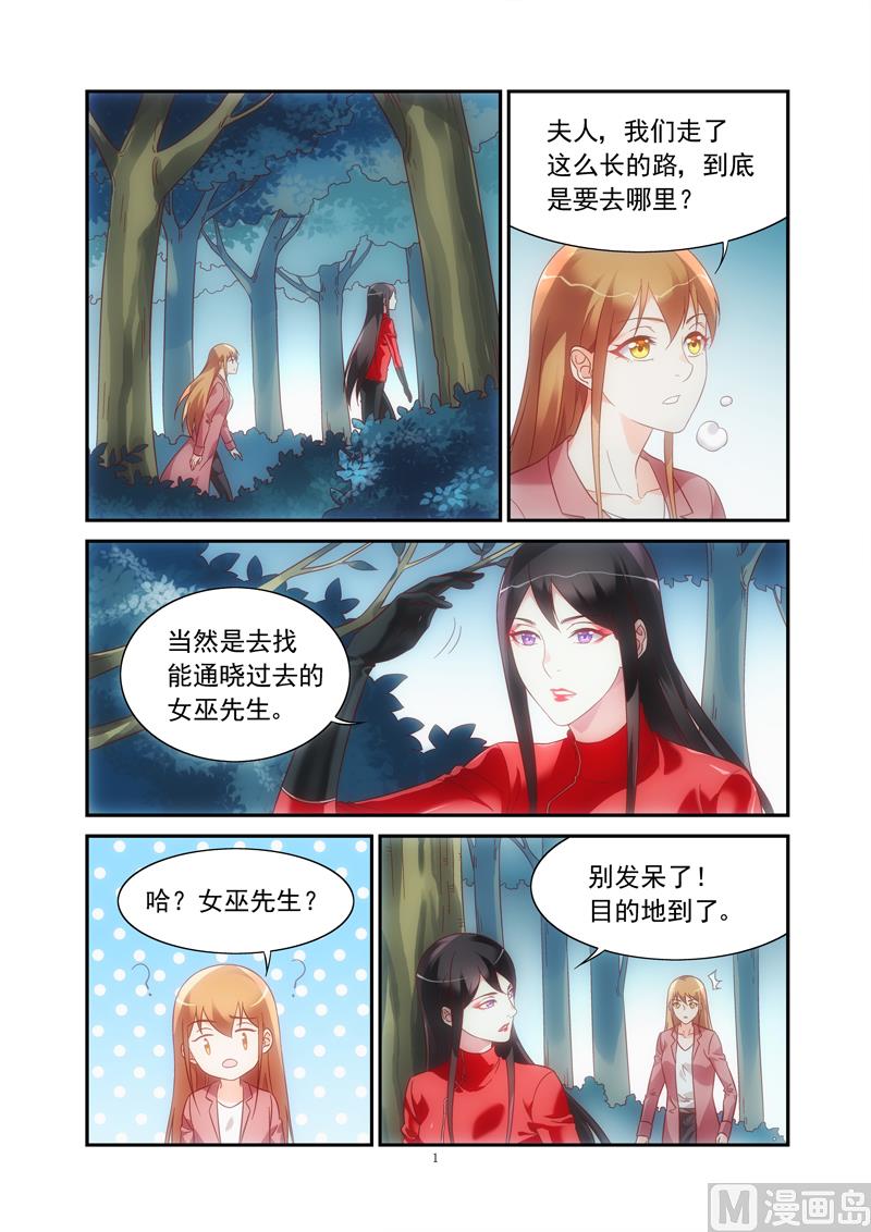 第二季76-第197话