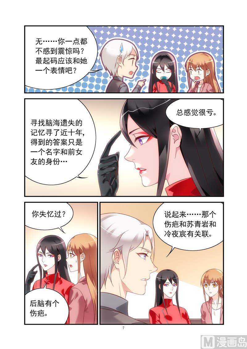 第二季76-第197话