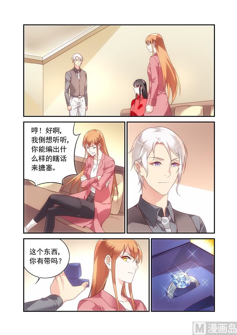 第二季78-第199话
