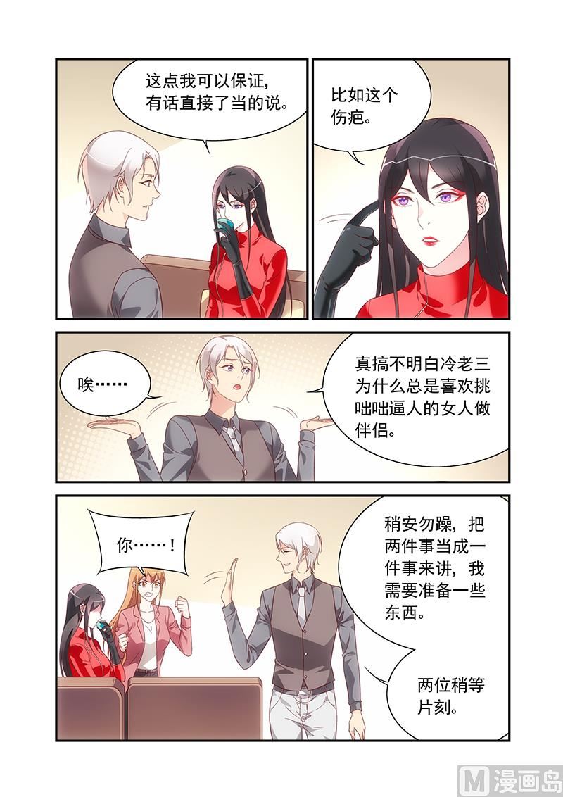 第二季78-第199话