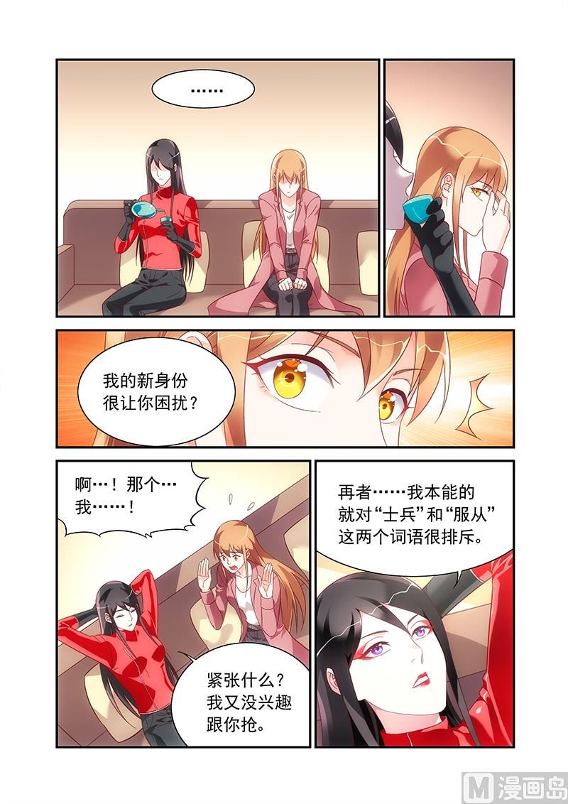 第二季78-第199话