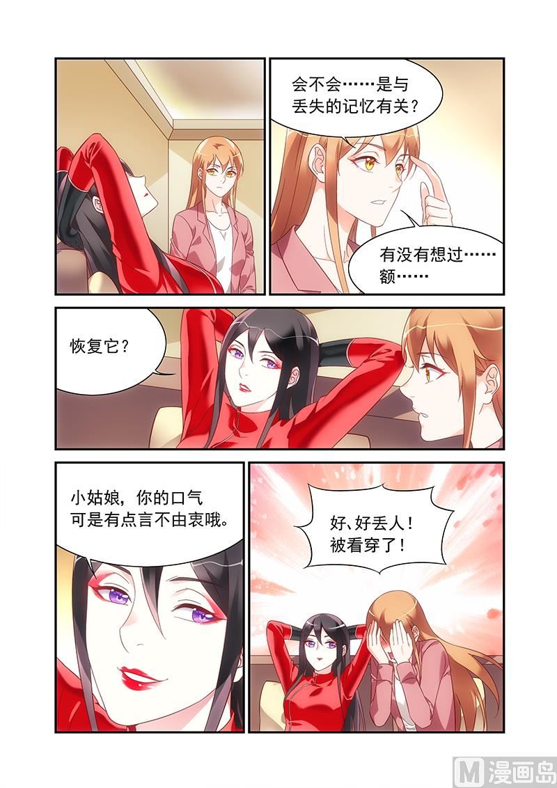 第二季78-第199话